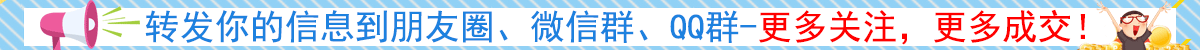 轉發(fā)